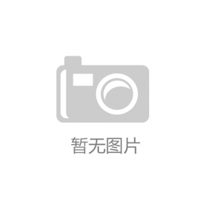 智能管控方案助力行業的發展